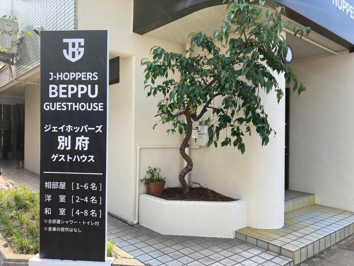 J-Hoppers Beppu Guesthouse ジェイホッパーズ別府ゲストハウス Exterior foto